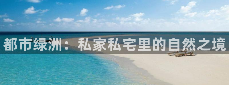 新宝gg招商42873