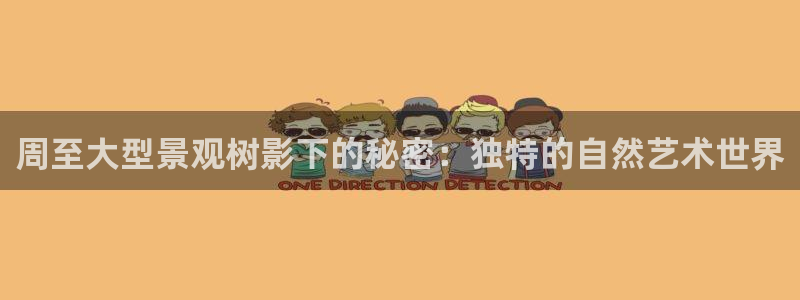 新宝gg地址新宝二