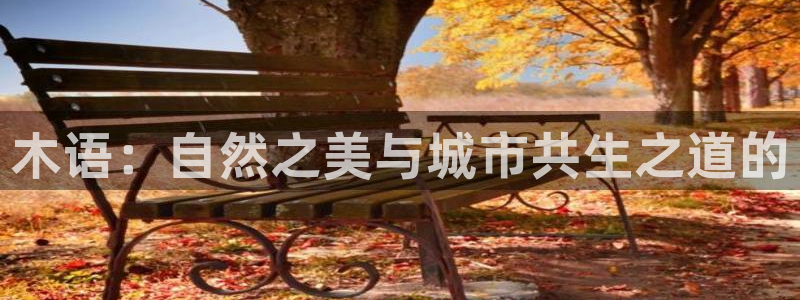 新宝gg登陆平台