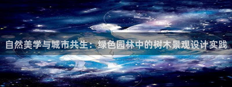宝GG账78778新宝GG俪78778
