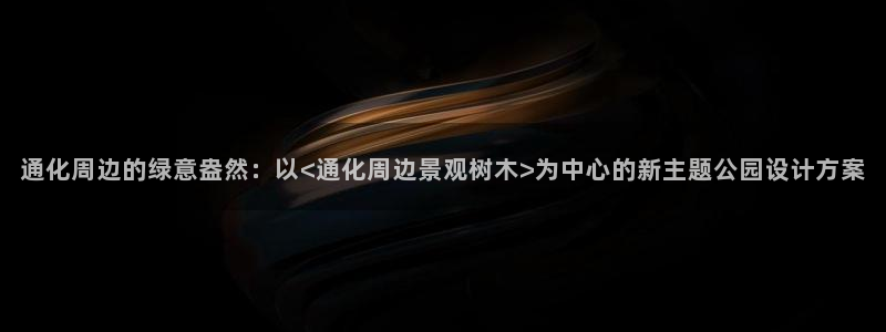 新宝GG的老板
