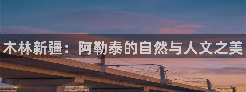 宝GG账78778新宝GG俪78778