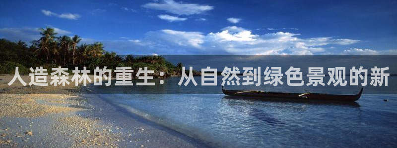 新宝gg博客