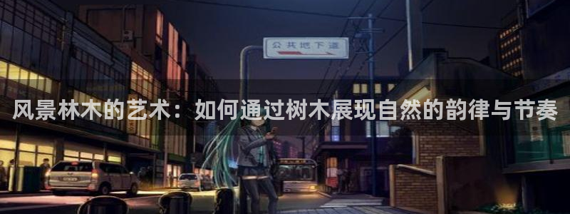 新宝gg建立团队